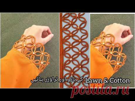 Stylish dori sleeves Design _Eid special Beautiful Sleeves Design_Latest Sleeves Cutting & Stitching
