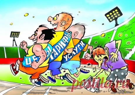 Переплата за ЖКХ или как я хитрую управляющую компанию перехитрил | Новости юридические и не только | Яндекс Дзен