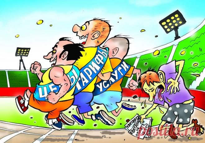 Переплата за ЖКХ или как я хитрую управляющую компанию перехитрил | Новости юридические и не только | Яндекс Дзен