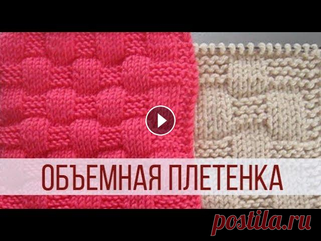 ПЛЕТЕНКА - узор для детского пледа спицами Схема вязания с описанием на сайте Вераша - Объемная плетенка просто и быстро вяжется. Идеально подходит для изделий, в которых симпатично смотрится г...