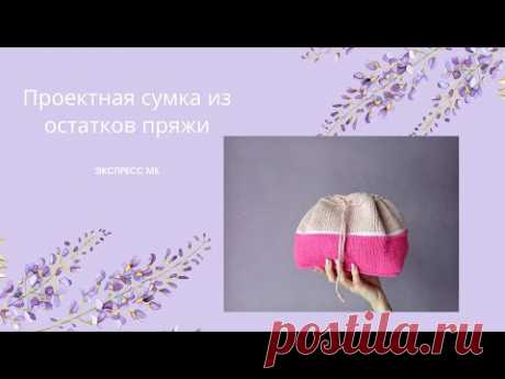 экспресс МК