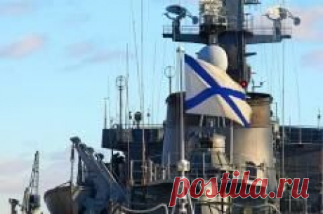 1 июня отмечается "День СЕВЕРНОГО флота ВМФ России"-ИСТОРИЯ ПРАЗДНИКА