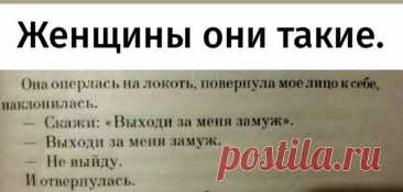 Выпуск №6470 - выпуск анекдотов сайта вокруг смеха