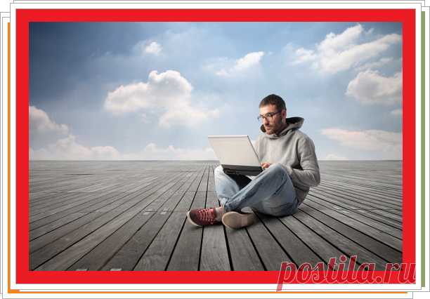 Удаленная работа. Как ее найти | САМ СЕБЕ ПСИХОЛОГ
