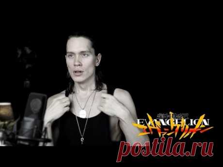 NEON GENESIS EVANGELION (OPENING) - A CRUEL ANGEL'S THESIS (Cover) 新世紀エヴァンゲリオン Op