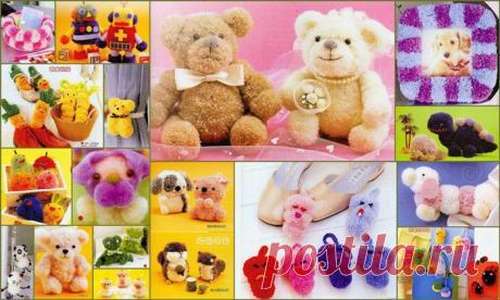 Изготовление игрушек из помпонов..