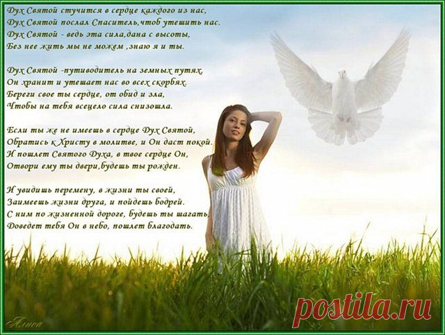 И всех, кого уже любил, я разлюбить уже не в силах... (Давид Самойлов)