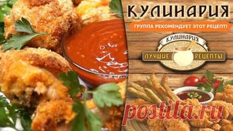Куриные ножки в сухарях, как в СССР. СОЧНЫЕ с изумительной корочкой!
