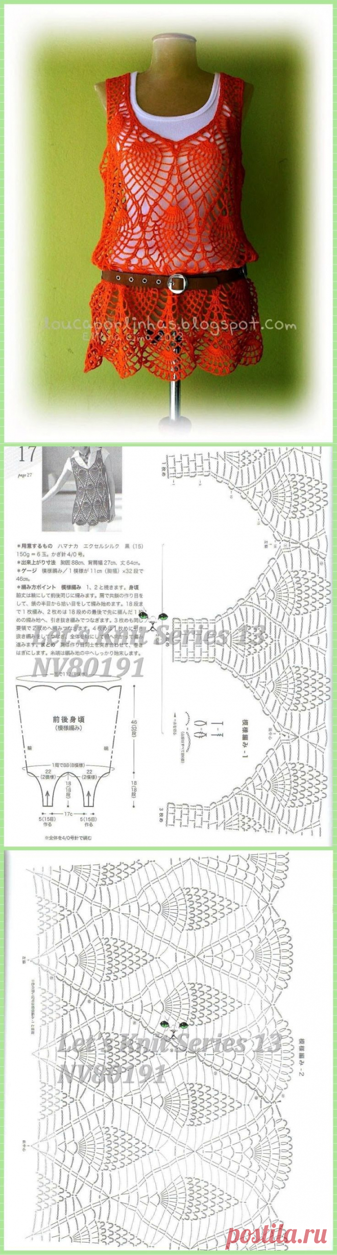 (977) Pinterest: инструмент для поиска и хранения интересных идей