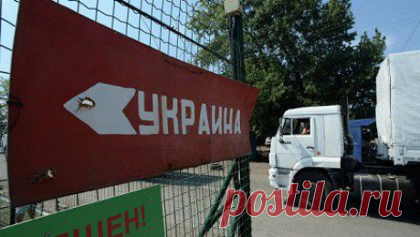 Немецкая колонна с гуманитарной помощью для Донбасса пересекла украинскую границу — Рамблер-Новости