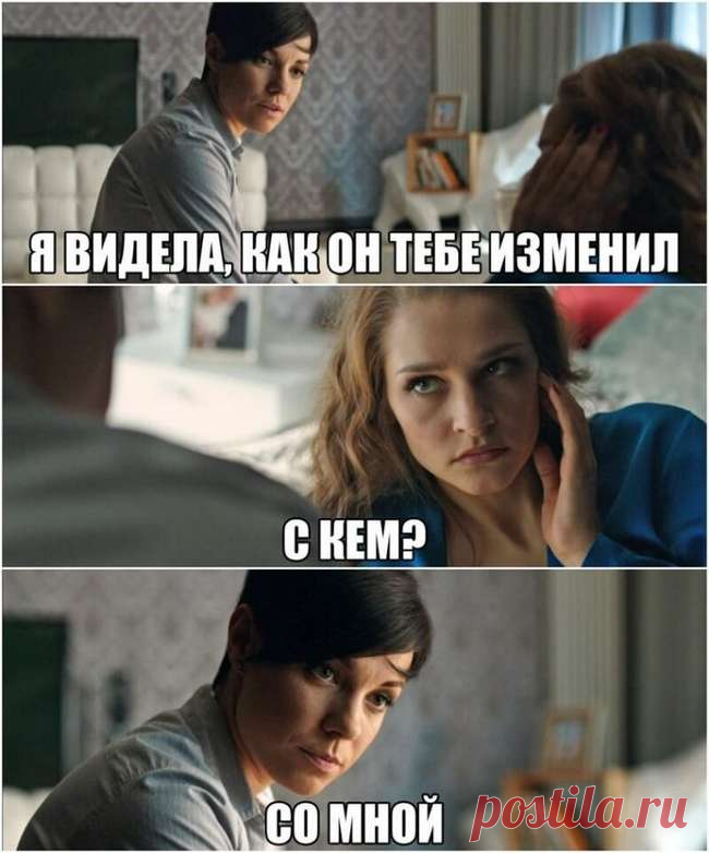 Сборник правдивых картинок о женской дружбе . Тут забавно !!!