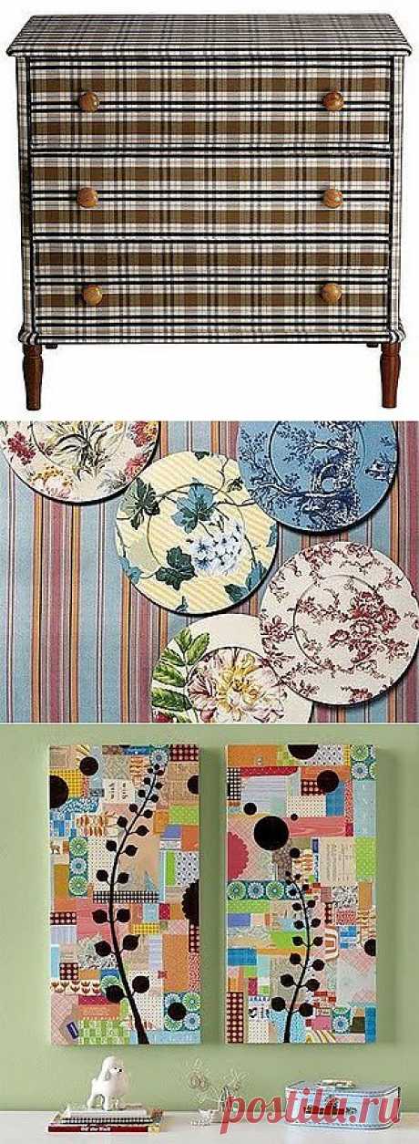 Ткань в интерьере | Домашний hand-made