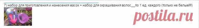 Скриншот сделан с помощью Lightshot