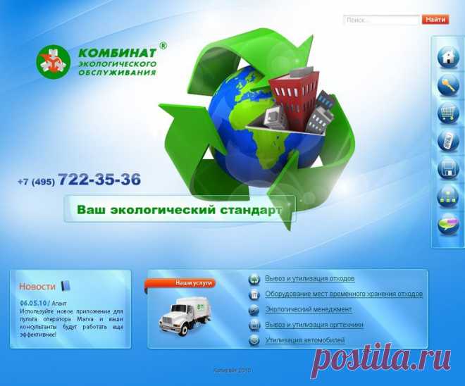 Разработка дизайна сайта