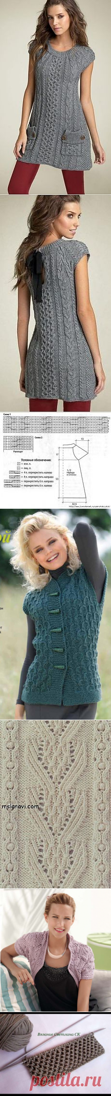 Поиск на Постиле: рельефные узоры спицами