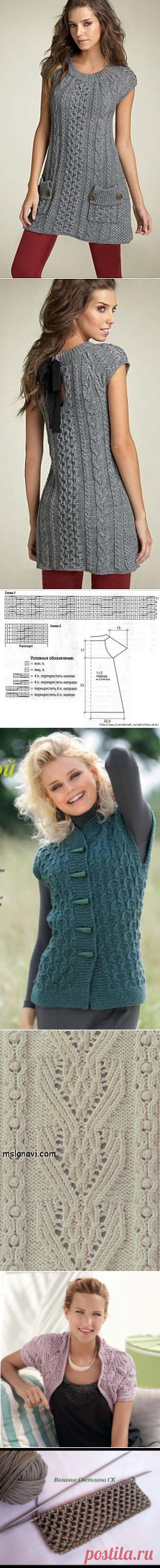 Поиск на Постиле: рельефные узоры спицами