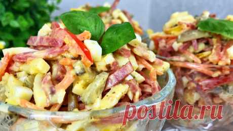 Салат "Сытный бодрячок" - новый вкус | Простые рецепты от Нашей Кухни! | Яндекс Дзен