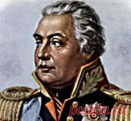16.09.1745 году родился Михаил Кутузов-КНЯЗЬ, ГРАФ, РУССКИЙ ПОЛКОВОДЕЦ,ГЕНЕРАЛ-ФЕЛЬДМАРШАЛ