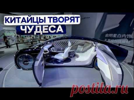 Выставка автомобилей 2022 года в Китае. Шэньчжэнь. #авто #автомобиль #авто_выставка #электромобиль