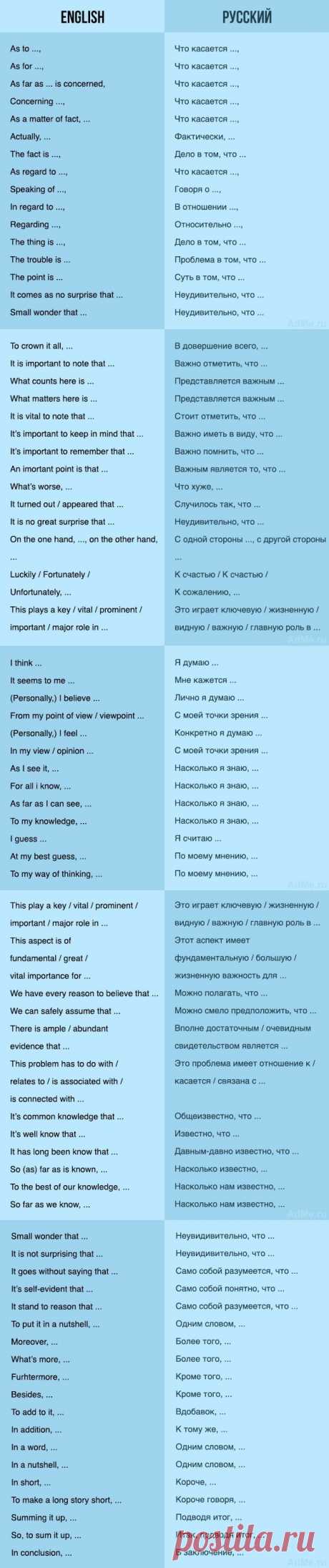 Найдено на сайте adme.ru.