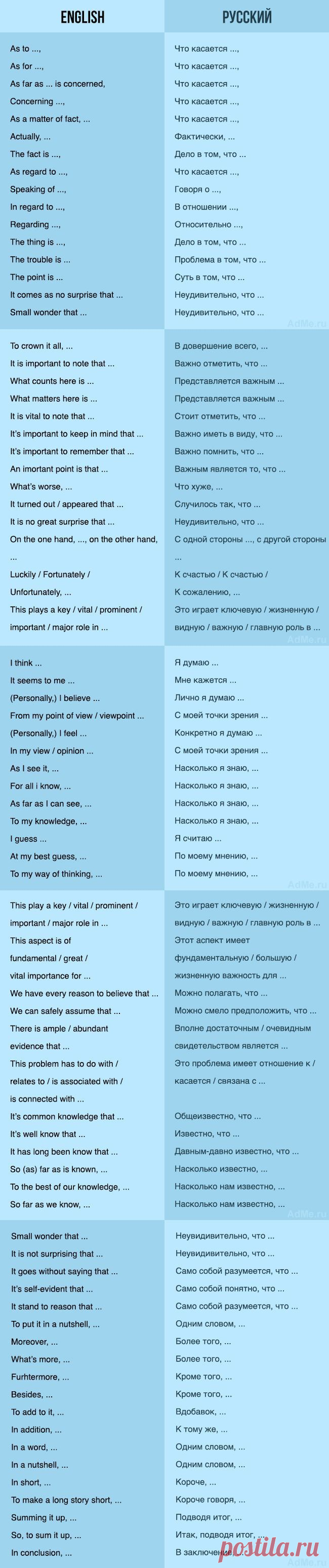 Найдено на сайте adme.ru.