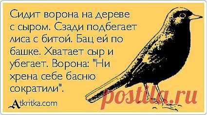 Позитив в картинках и не только