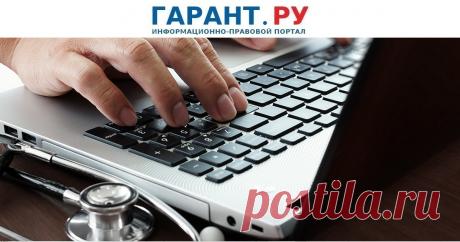 2023-Предварительные и периодические МЕДОСМОТРЫ: какие сведения вносятся в ЭЛЕКТРОННЫЕ личные МЕДКНИЖКИ. Минздрав России представил согласованный с Роспотребнадзором перечень сведений, передаваемых в подсистему электронных личных медкнижек ФГИС