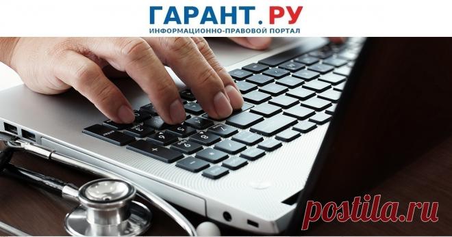 2023-Предварительные и периодические МЕДОСМОТРЫ: какие сведения вносятся в ЭЛЕКТРОННЫЕ личные МЕДКНИЖКИ. Минздрав России представил согласованный с Роспотребнадзором перечень сведений, передаваемых в подсистему электронных личных медкнижек ФГИС