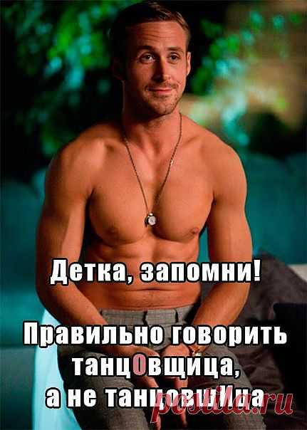 Р.Я.