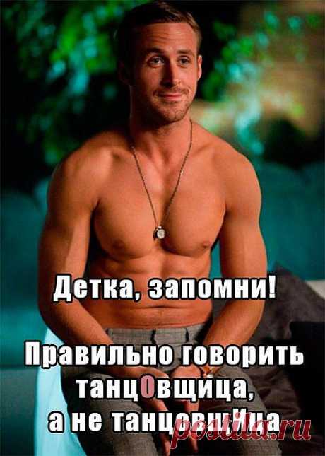 Р.Я.