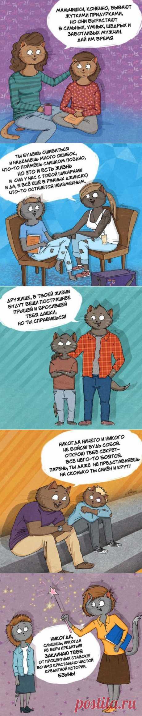 Что мы, нынешние, сказали бы себе 15-летним (10 фото)
