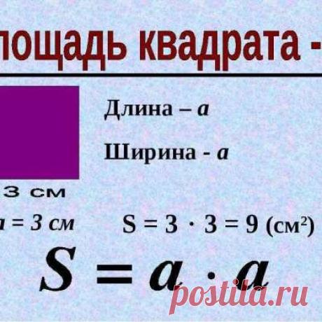 Учитель начальных классов