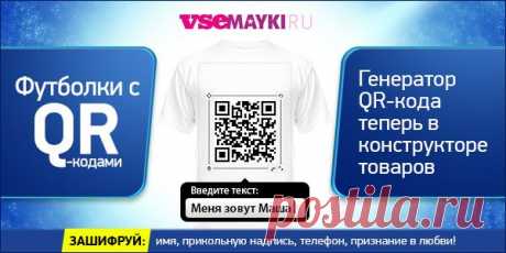 Йозеф Гёббельс. | Деньги интернет