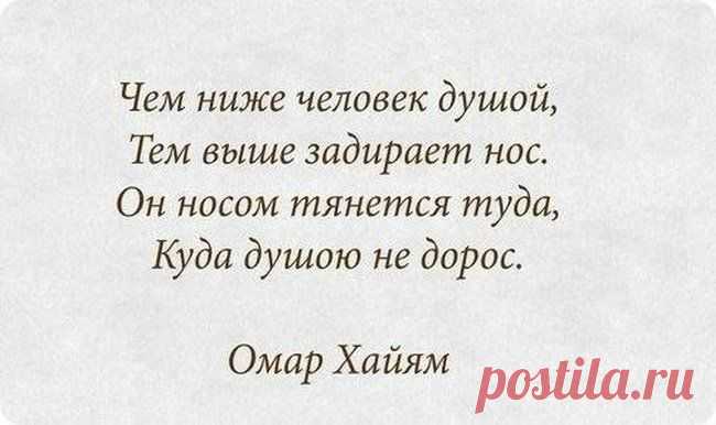 1372949122_krasiviye-kartinki-so-smislom_10.jpg (650×386)