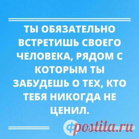 Рубрика: #цитаты_fotostrana_ru 💞 &quot;18+&quot;