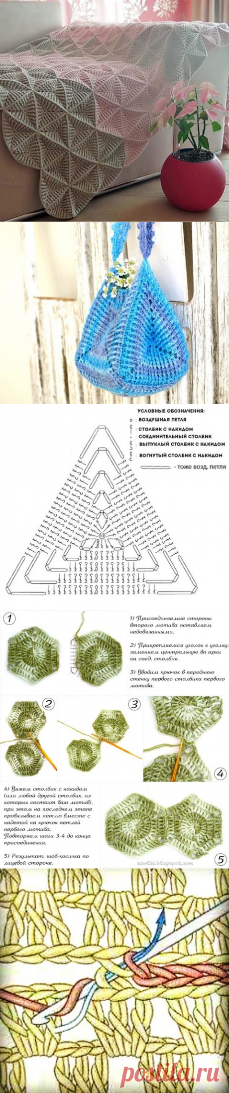 Мозаичный плед крючком (схема мотива для пледа и сумки)