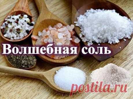 МАГИЯ ЦЕЛИТЕЛЬСТВО ЯСНОВИДЕНИЕ