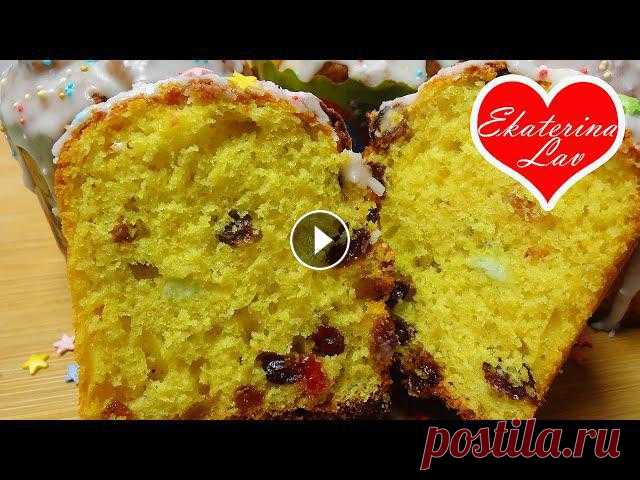 Быстрые Пасхальные Творожные Куличи, которые можно приготовить всего за 1 час вместе с выпечкой! Нежные, ароматные , буквально тают во рту! Это прекра...