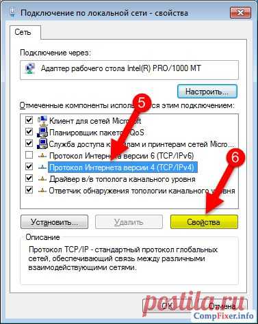 Вирус mvd.ru. Как удалить?