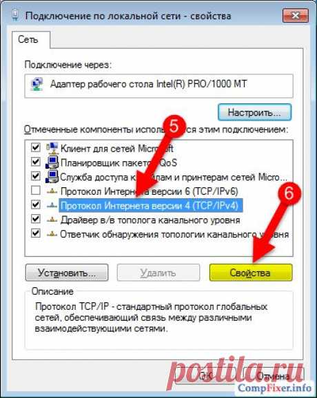 Вирус mvd.ru. Как удалить?