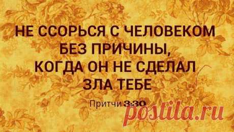 Новости