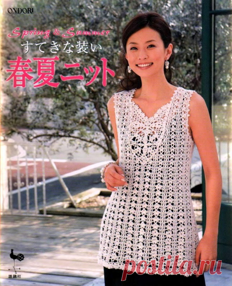 Ondori Knit 2008 Spring&amp;Summer - Китайские, японские - Журналы по рукоделию - Страна рукоделия