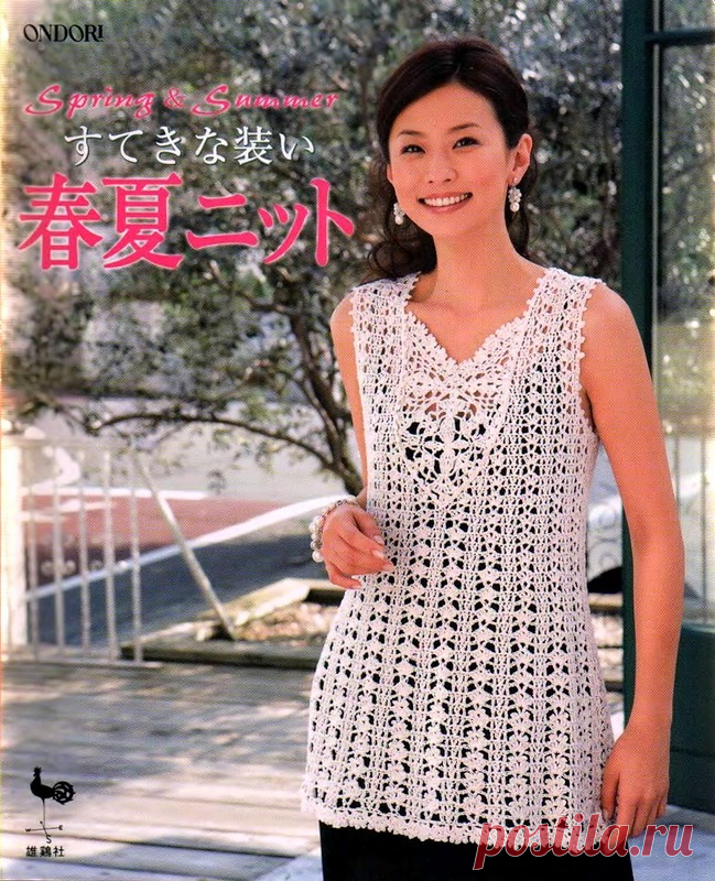 Ondori Knit 2008 Spring&Summer - Китайские, японские - Журналы по рукоделию - Страна рукоделия