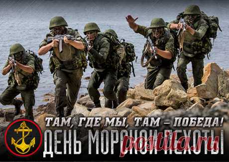 Пехотинцы, поздравляю! Пусть мечты и стремления исполнятся и приведут за собой еще более долгоиграющие и высокие цели!