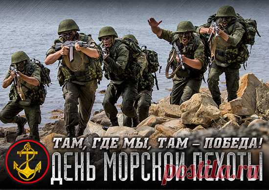 Пехотинцы, поздравляю! Пусть мечты и стремления исполнятся и приведут за собой еще более долгоиграющие и высокие цели!
