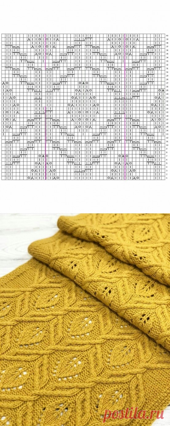 Узор "горчичный листик" для палантина из категории Интересные идеи – Вязаные идеи, идеи для вязания