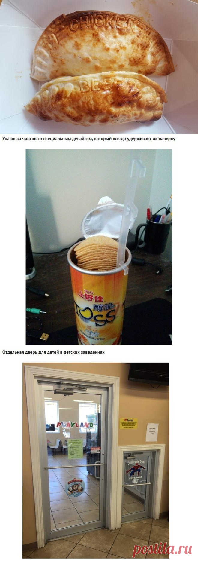 10 действительно хороших идей, способных облегчить нам жизнь