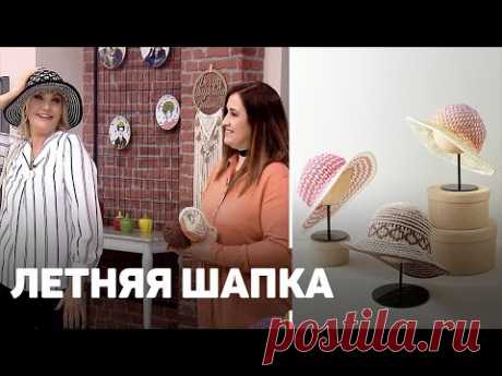 ЛЕТНЯЯ ШАПКА из Alize Cotton Gold Plus