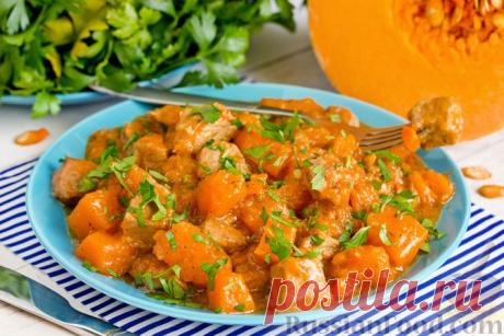 Рецепт: Свинина, тушенная с тыквой на RussianFood.com