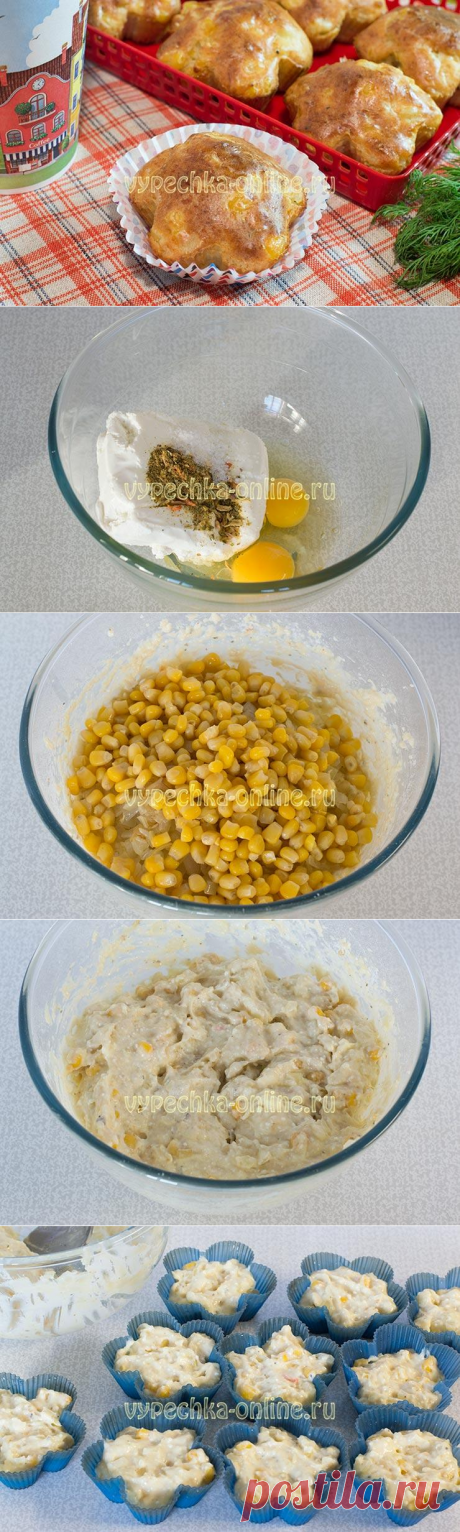 ✔️Кексы в силиконовых формах рецепт простой в духовке на твороге – закусочный (несладкий) вариант